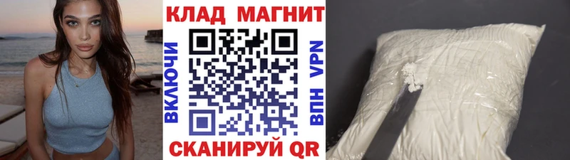 Купить наркоту Дагестанские Огни Alpha-PVP  Меф мяу мяу  ГАШИШ  Канабис  COCAIN 