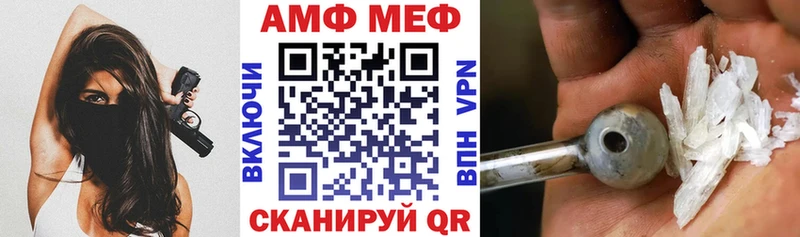 АМФЕТАМИН VHQ  блэк спрут   Дагестанские Огни 