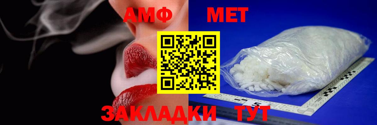 Амфетамин 98%  АМФЕТАМИН  Дагестанские Огни  Вход с VPN 
