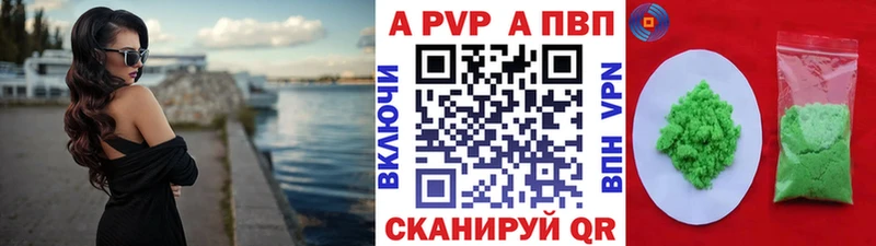 A-PVP СК КРИС  Дагестанские Огни 