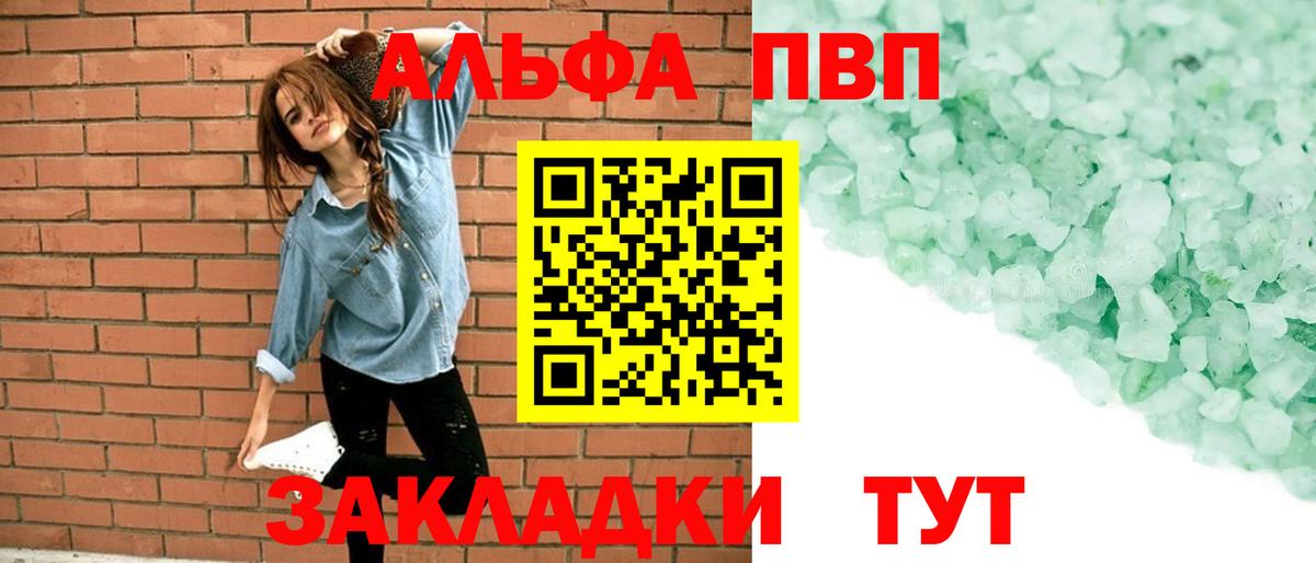 A PVP крисы CK Дагестанские Огни
