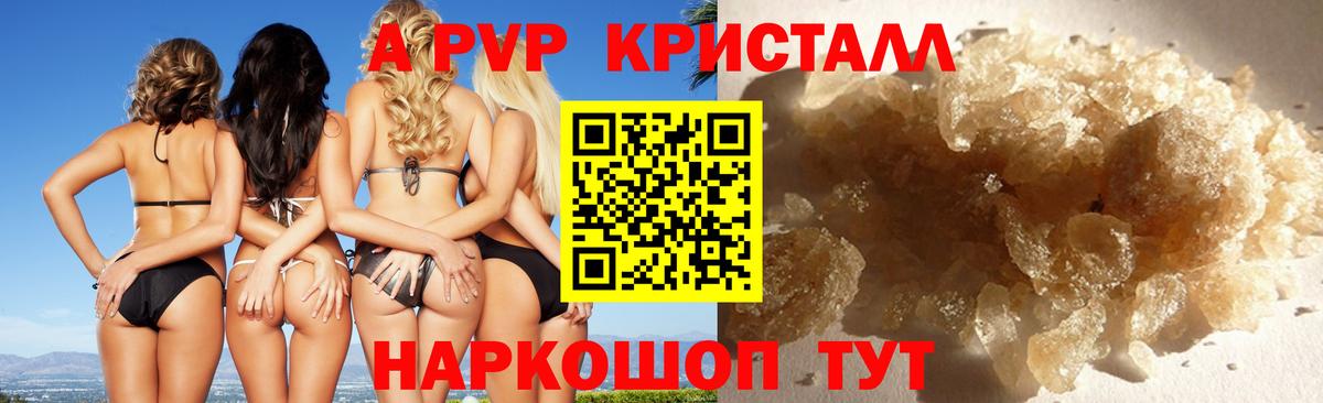 Дагестанские Огни  APVP Соль  Вход с VPN  A PVP мука  A PVP СК КРИС 