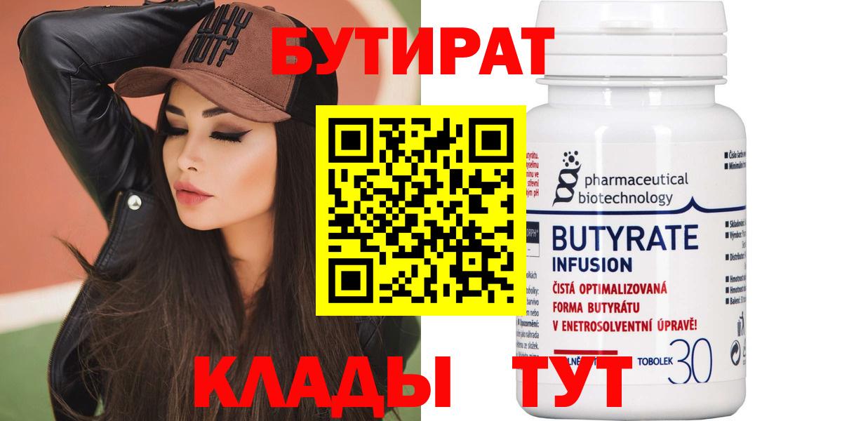 Дагестанские Огни  Вход с VPN  Кокаин  Мефедрон   Каннабис  ГАШ 