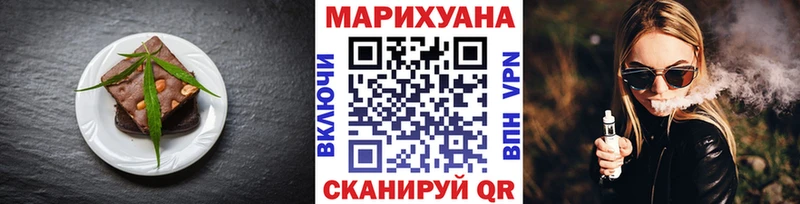ссылка на мегу ONION  Дагестанские Огни  Canna-Cookies конопля 