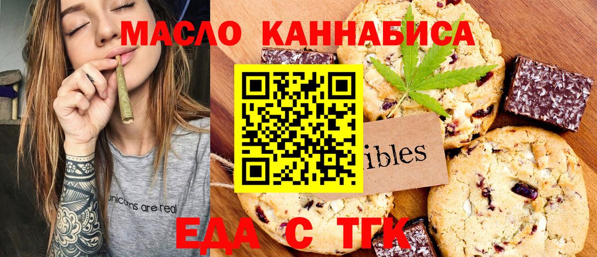 Canna-Cookies конопля  Вход с VPN  Дагестанские Огни 