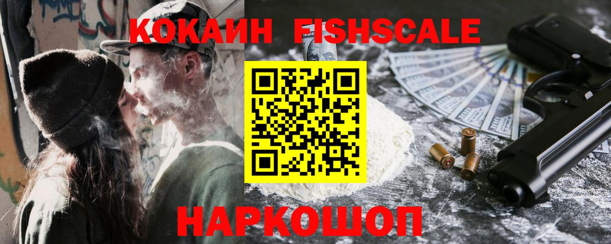 КОКАИН Эквадор Дагестанские Огни