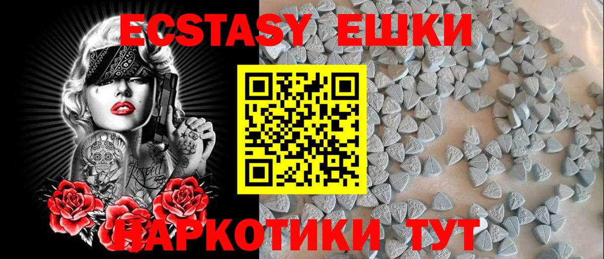 ЭКСТАЗИ  ЭКСТАЗИ Punisher  Вход с VPN  Дагестанские Огни 