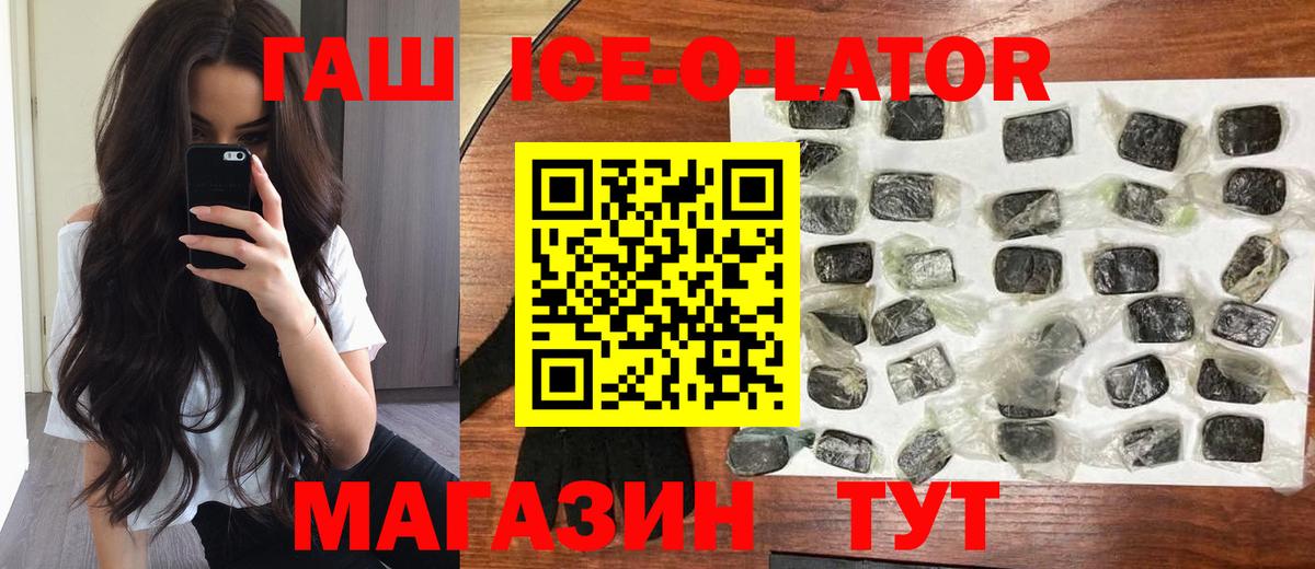 ГАШ  Вход с VPN  Дагестанские Огни  ГАШ Cannabis 