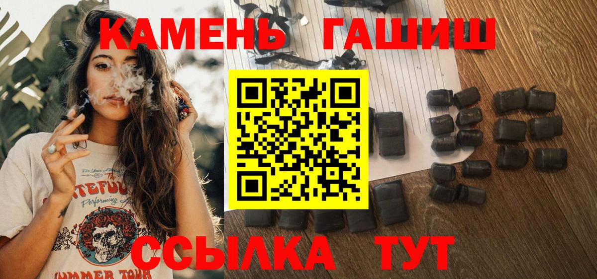 Гашиш VHQ Дагестанские Огни