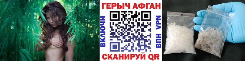 Героин афганец  что такое   Дагестанские Огни 