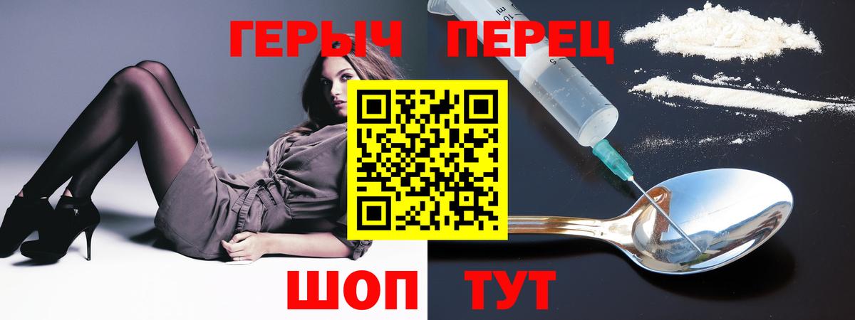 ГЕРОИН гречка  Вход с VPN  Дагестанские Огни 