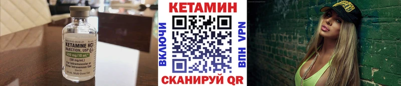 КЕТАМИН ketamine  Дагестанские Огни 