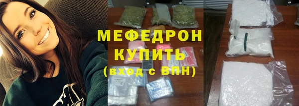 прущие крисы Бородино