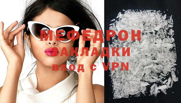 ГАЛЛЮЦИНОГЕННЫЕ ГРИБЫ Богданович