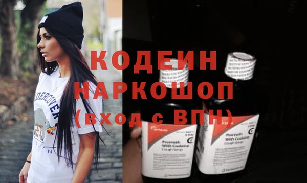 PSILOCYBIN Балабаново