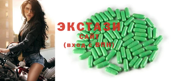 ГАЛЛЮЦИНОГЕННЫЕ ГРИБЫ Богданович