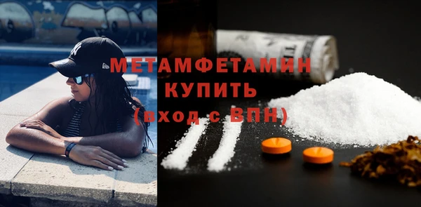 метадон Богородск