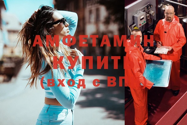 соль курить ск Бронницы