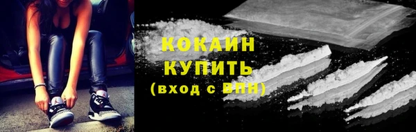 соль курить ск Бронницы