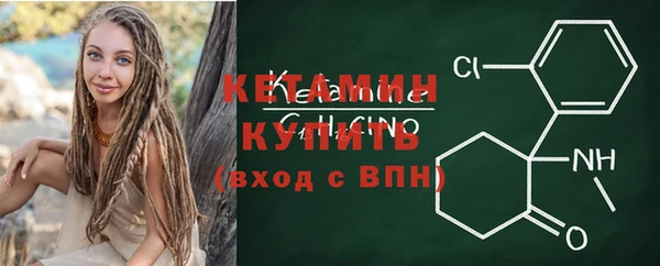 ECSTASY Бугульма