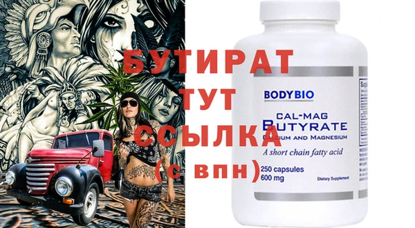 соль курить ск Бронницы