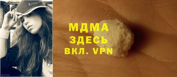 ECSTASY Бугульма