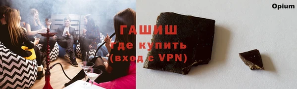 ECSTASY Бугульма