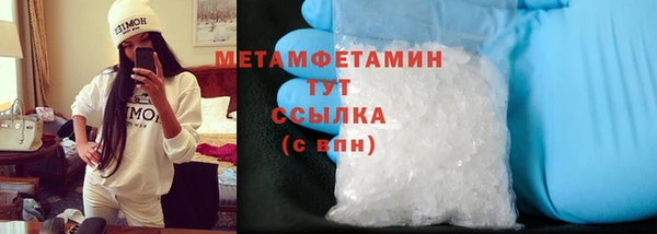 метадон Богородск