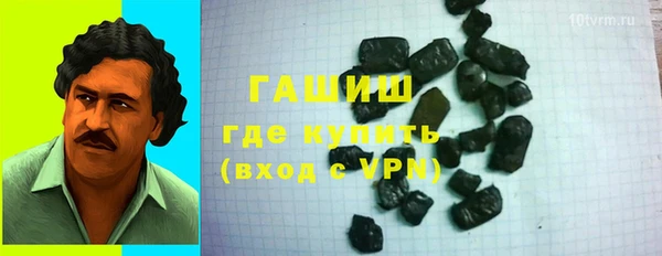 метадон Богородск