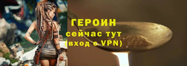 соль курить ск Бронницы