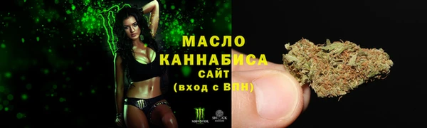 ECSTASY Бугульма
