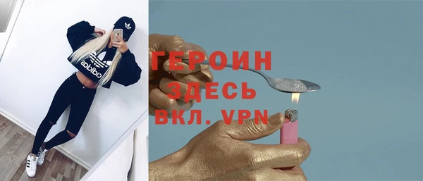 прущие крисы Бородино