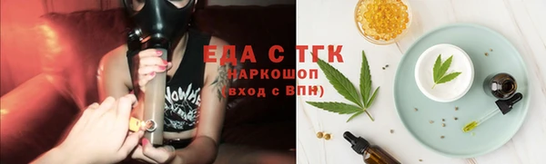 ECSTASY Бугульма