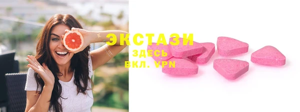 прущие крисы Бородино