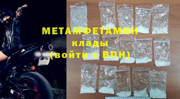 ECSTASY Бугульма