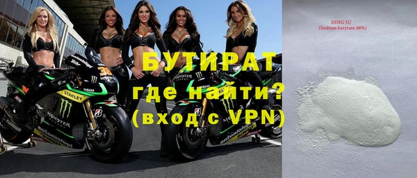 прущие крисы Бородино