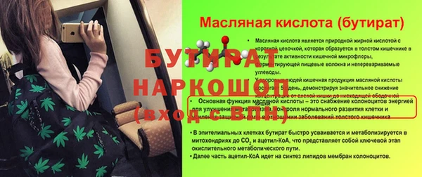метамфетамин Ачинск