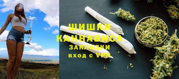 соль курить ск Бронницы