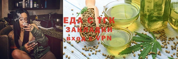ECSTASY Бугульма