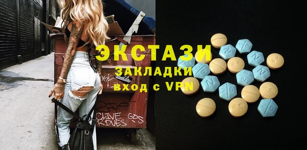 прущие крисы Бородино