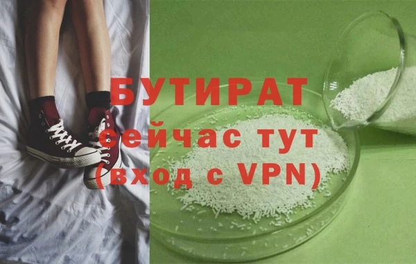 ECSTASY Бугульма