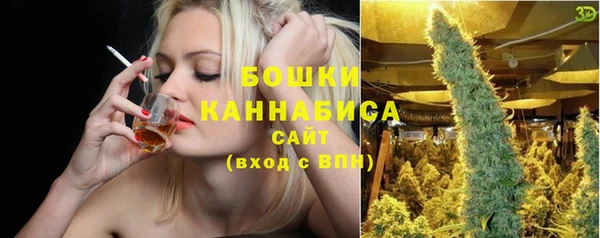 соль курить ск Бронницы