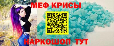 MDMA Усть-Джегута