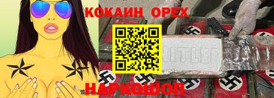 МДМА Уссурийск