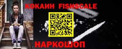 ALPHA PVP Усть-Илимск