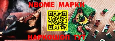 ALPHA PVP Усть-Илимск
