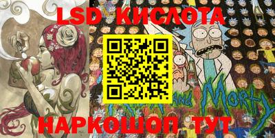 МДМА Уссурийск