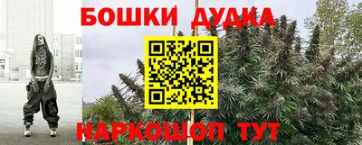 МДМА Уссурийск