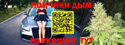 МДМА Уссурийск