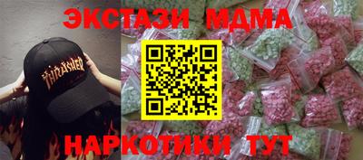MDMA Усть-Джегута